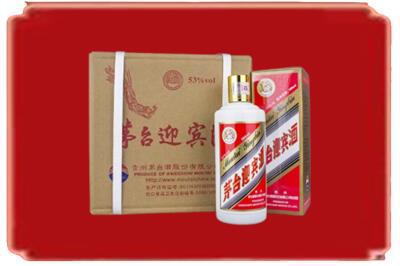 萝北县烟酒回收茅台迎宾酒.jpg