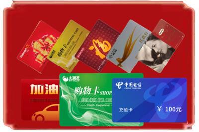 萝北县烟酒回收充值卡.jpg